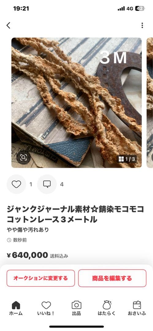 cocoちゃん♡