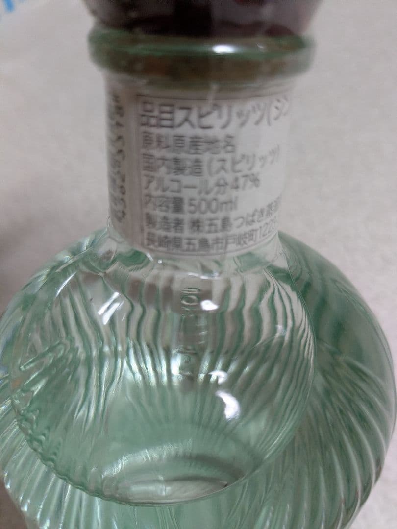 GOTOGIN ゴトジン500ml　未開封　画像の化粧箱付き