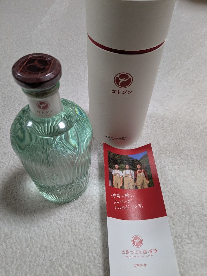 GOTOGIN ゴトジン500ml　未開封　画像の化粧箱付き