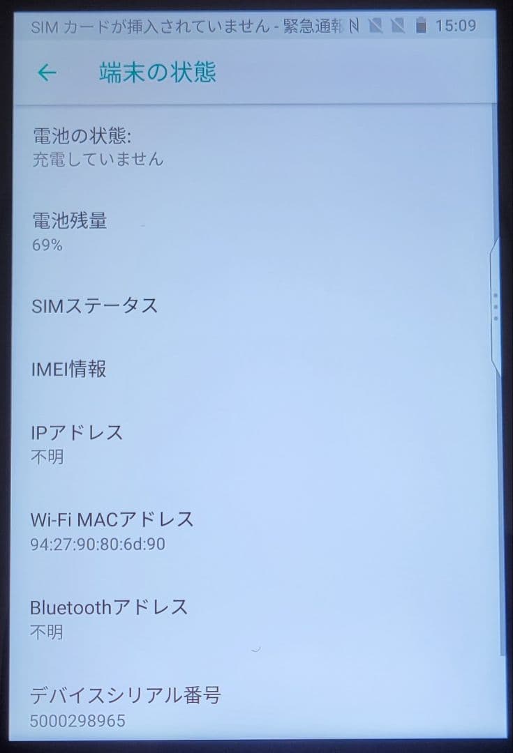 スマートフォン本体 Blackberry Key 2 LE BBE100-4