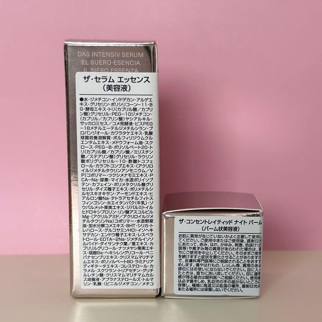 【24882円分】ラメール最高峰美容液で自分史上最高の美肌になるお試しセット