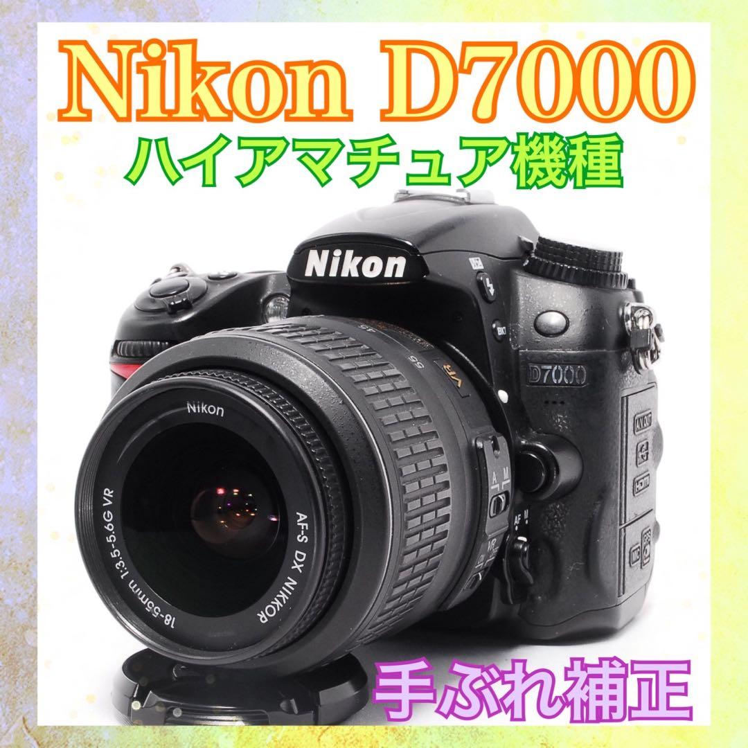 ◆すぐ使える◆Nikon D7000◆一眼レフカメラ◆スマホ転送◆手ぶれ補正◆
