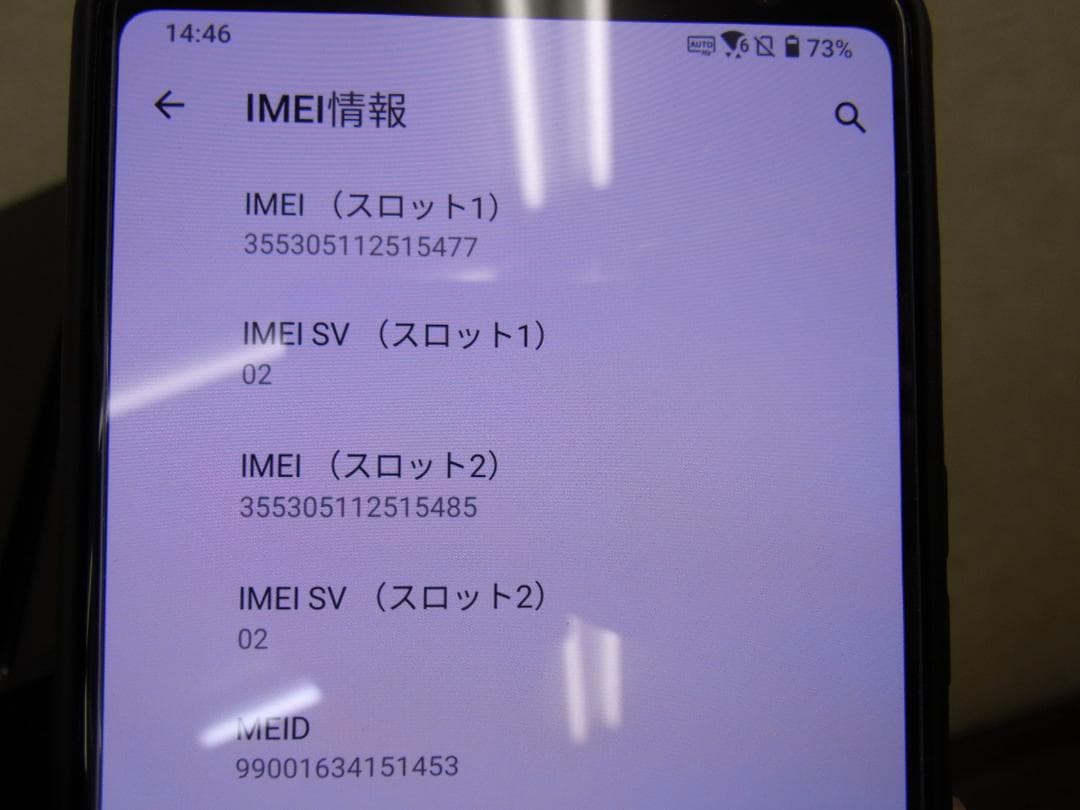 ASUS ROG Phone3 12/128GB テンセント