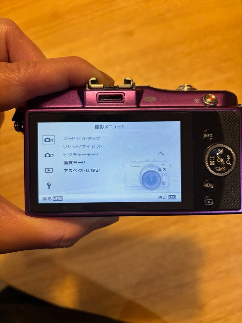 【レンズなし撮影未確認】OLYMPUS PEN E-PM1 パープル ボディ
