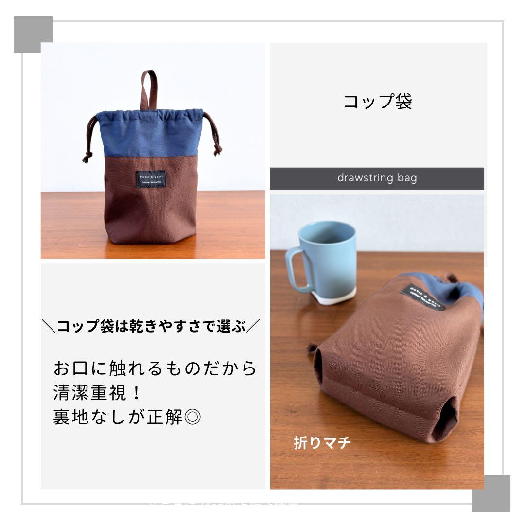 【男の子】落ち着きトーンの都会的バイカラー 入園入学5点セット BR×BLU