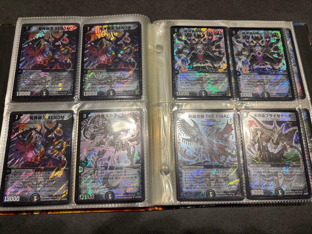 デュエマ　初期　引退品