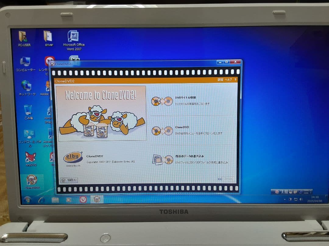 東芝 dynabook Satellite L650 動作確認済み！○○専用機