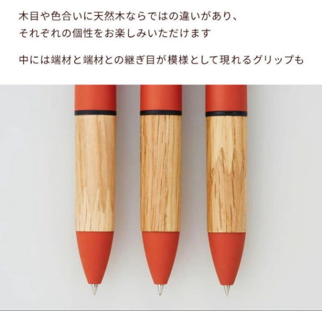 レア柄【新品未開封】カリモクJETSTREAM 4&1 0.5mm 2本セット