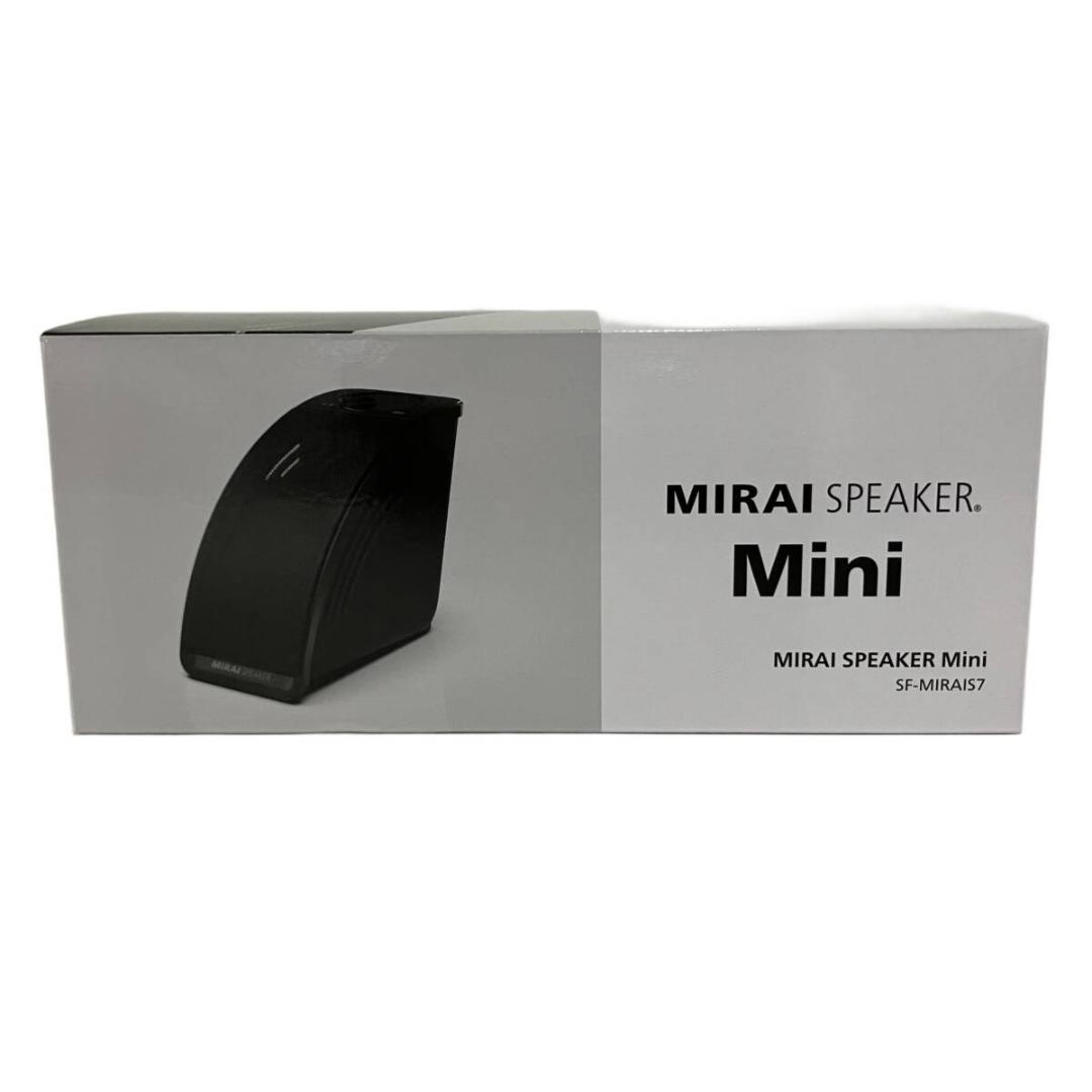 【新品】ミライスピーカー ミニ SF-MIRAIS7 テレビの言葉くっきり！