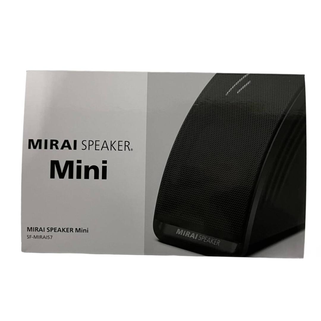 【新品】ミライスピーカー ミニ SF-MIRAIS7 テレビの言葉くっきり！