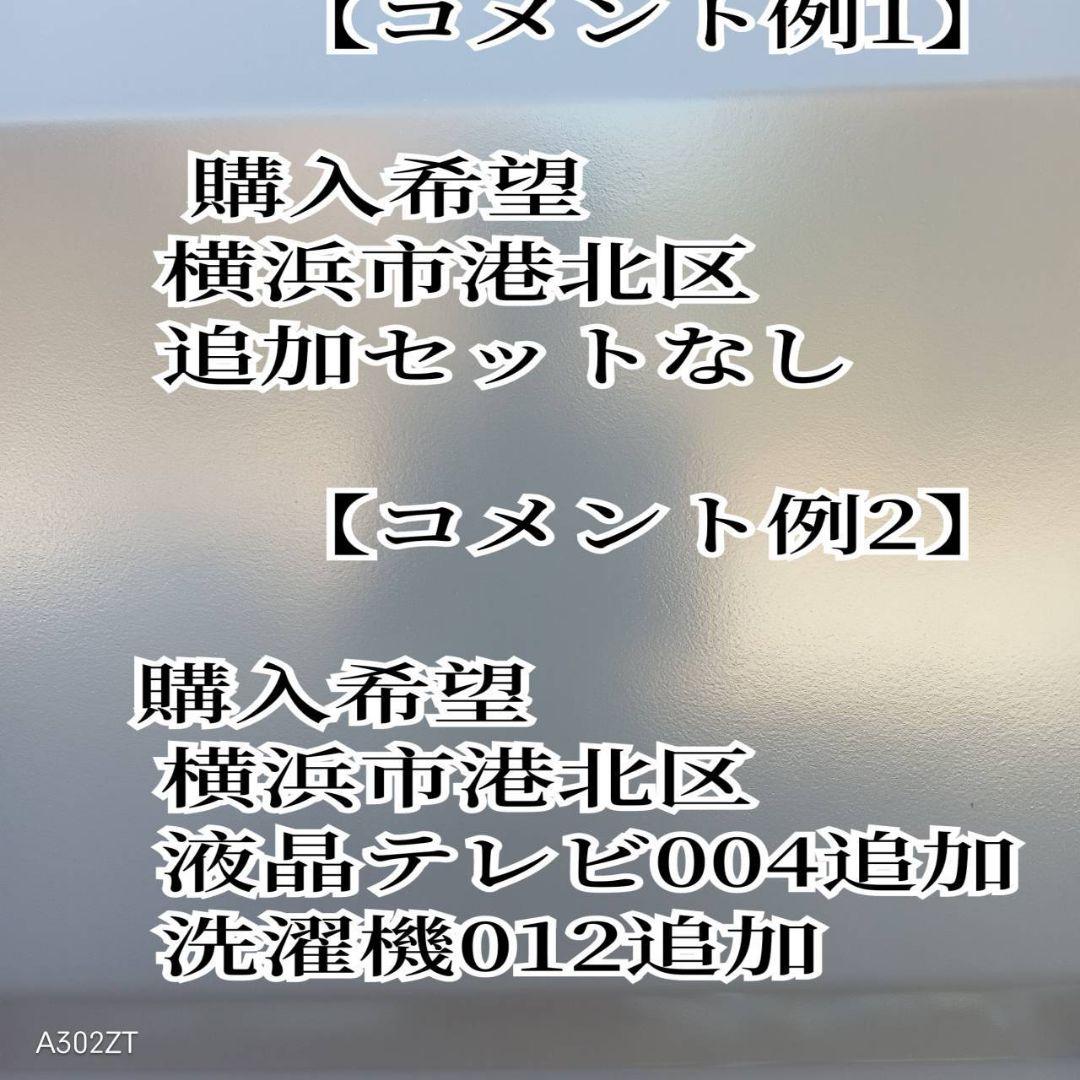A02A5 送料設置無料　SHARP人気モデル　ガラスデザイン　冷蔵庫　137L