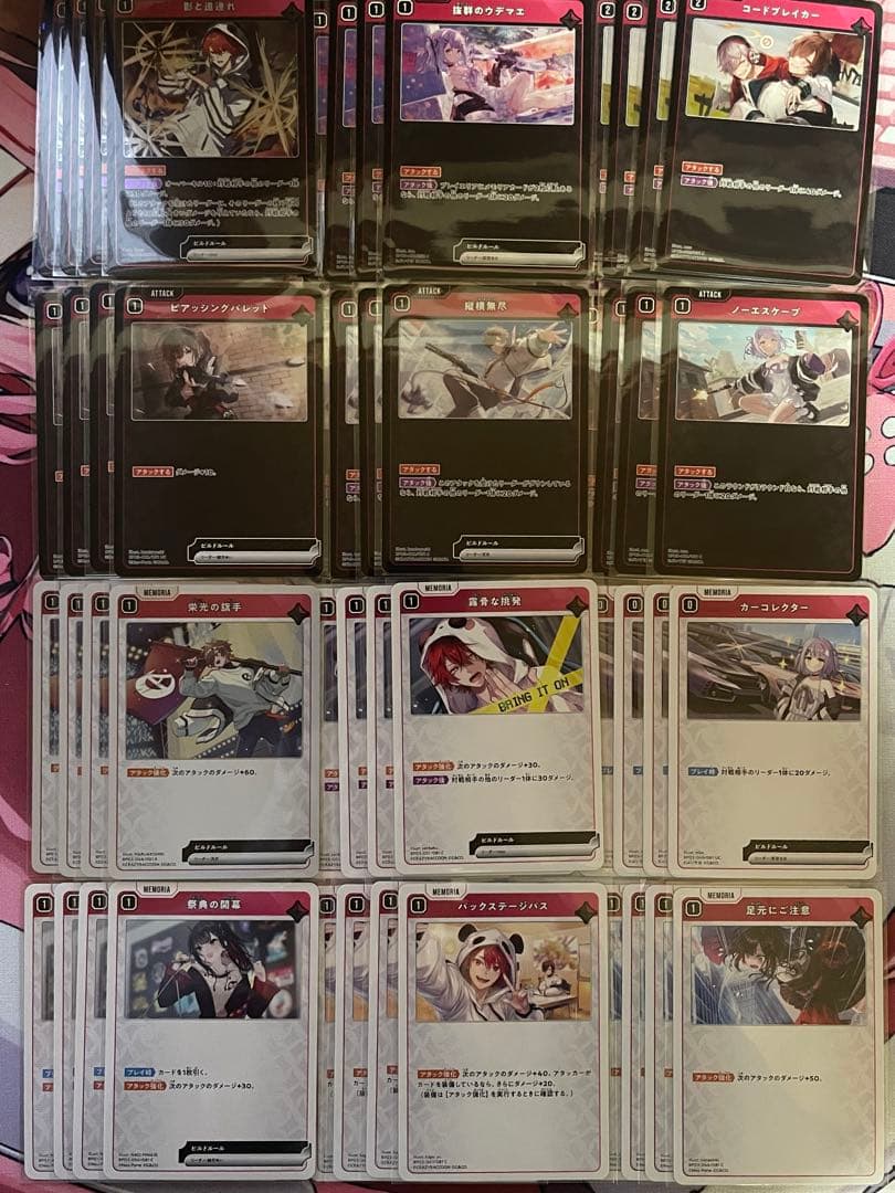 どうぞXrossStars3弾SR以下4コン＆プロモ