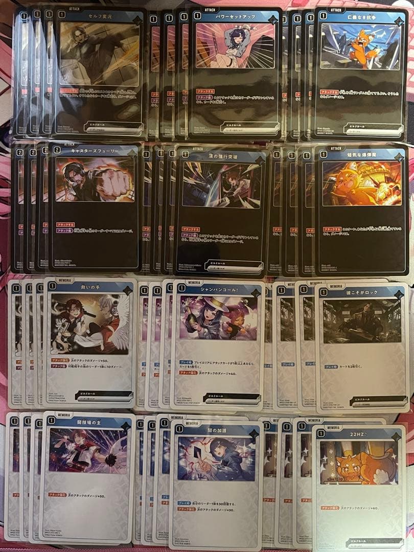 どうぞXrossStars3弾SR以下4コン＆プロモ