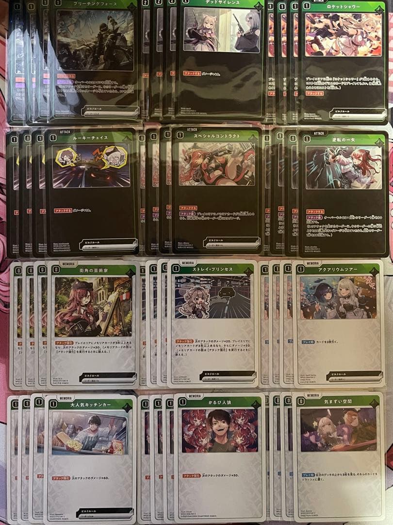 どうぞXrossStars3弾SR以下4コン＆プロモ