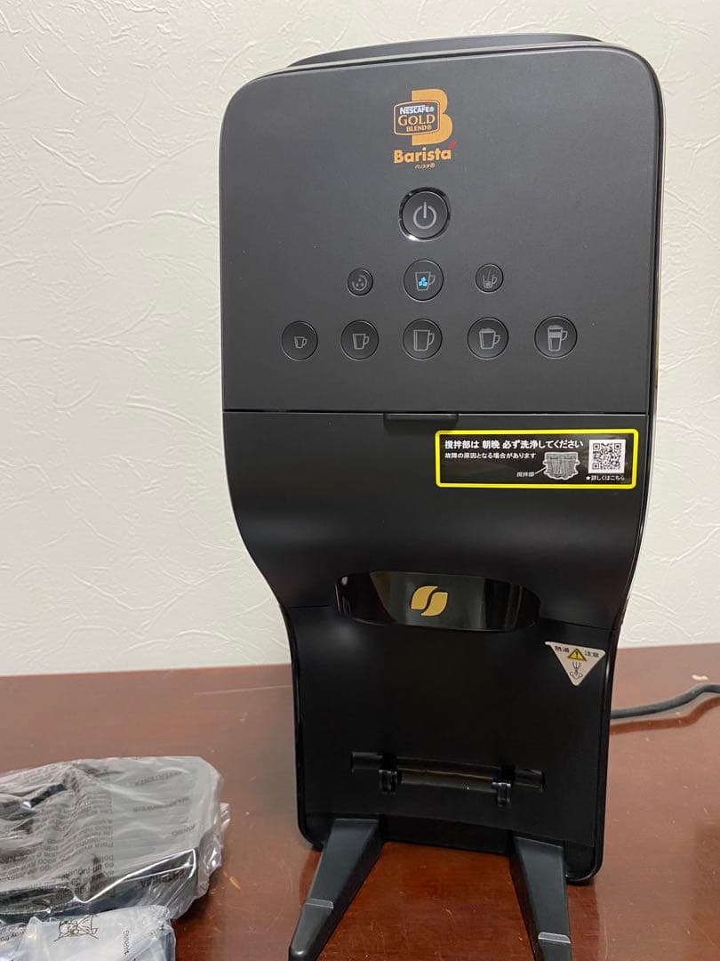 【未使用◎即決価格‼︎】Nescafe Barista Duo HPM9637