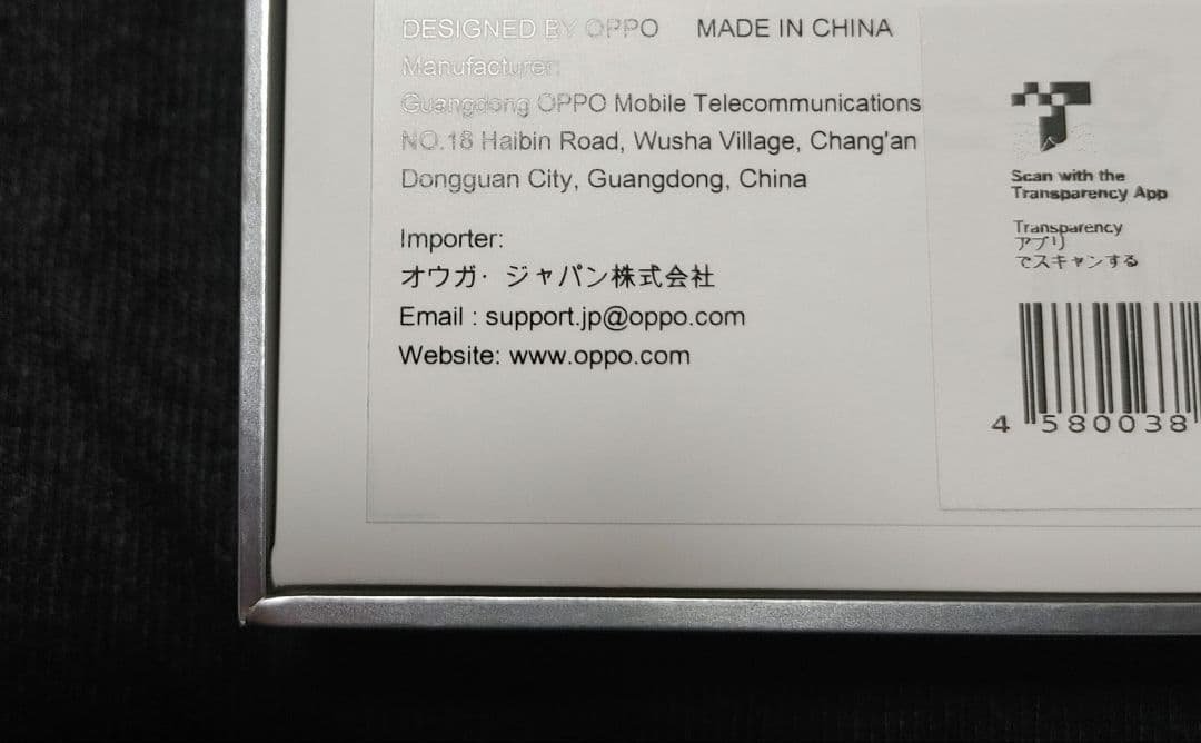 OPPO Reno14 5G オパールホワイト 256GB SIMフリー