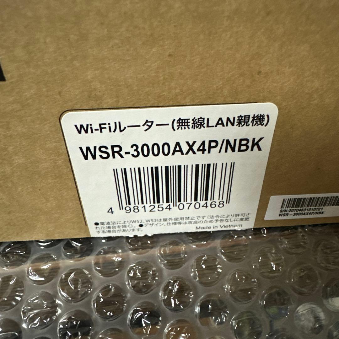 WI-FIルーター　バッファロー　WSR-3000AXP/NBK