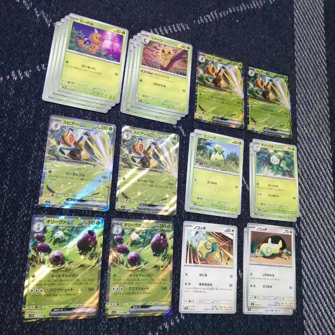 ポケモンカード　デッキ　スピアーex　オリーヴァex　[04812]