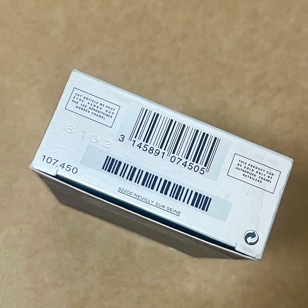 CHANEL シャネル　ブルードゥシャネル　オードトワレ　50ml 香水