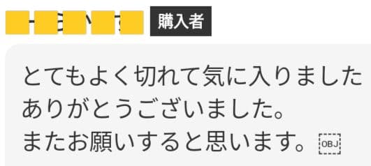 スパスパ快適に切れる理美容師プロ用シザーカットバサミ✂犬トリミングペット全て良