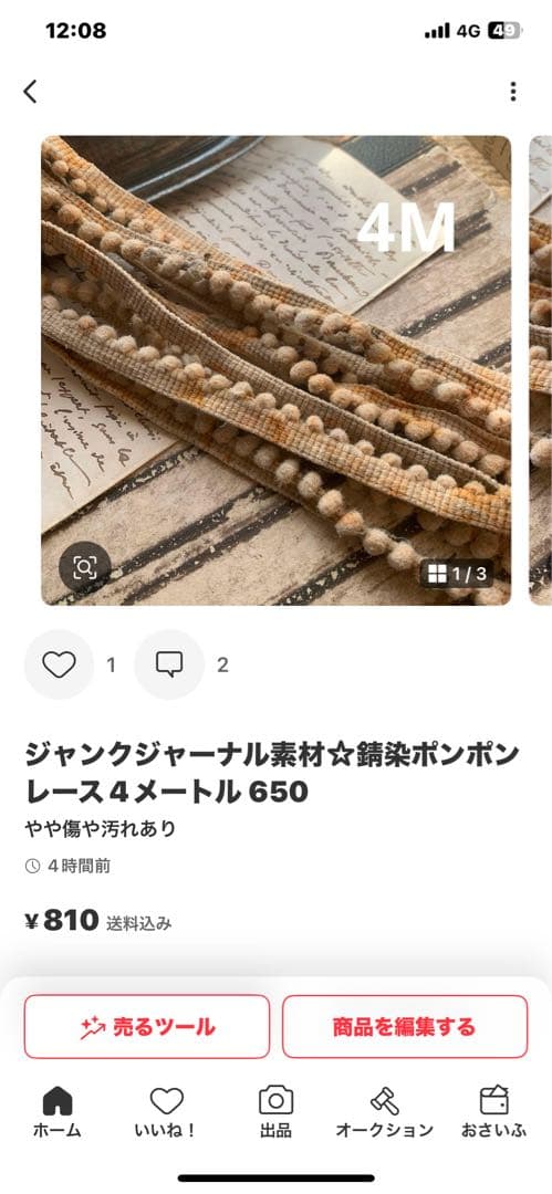 まゆLab♡