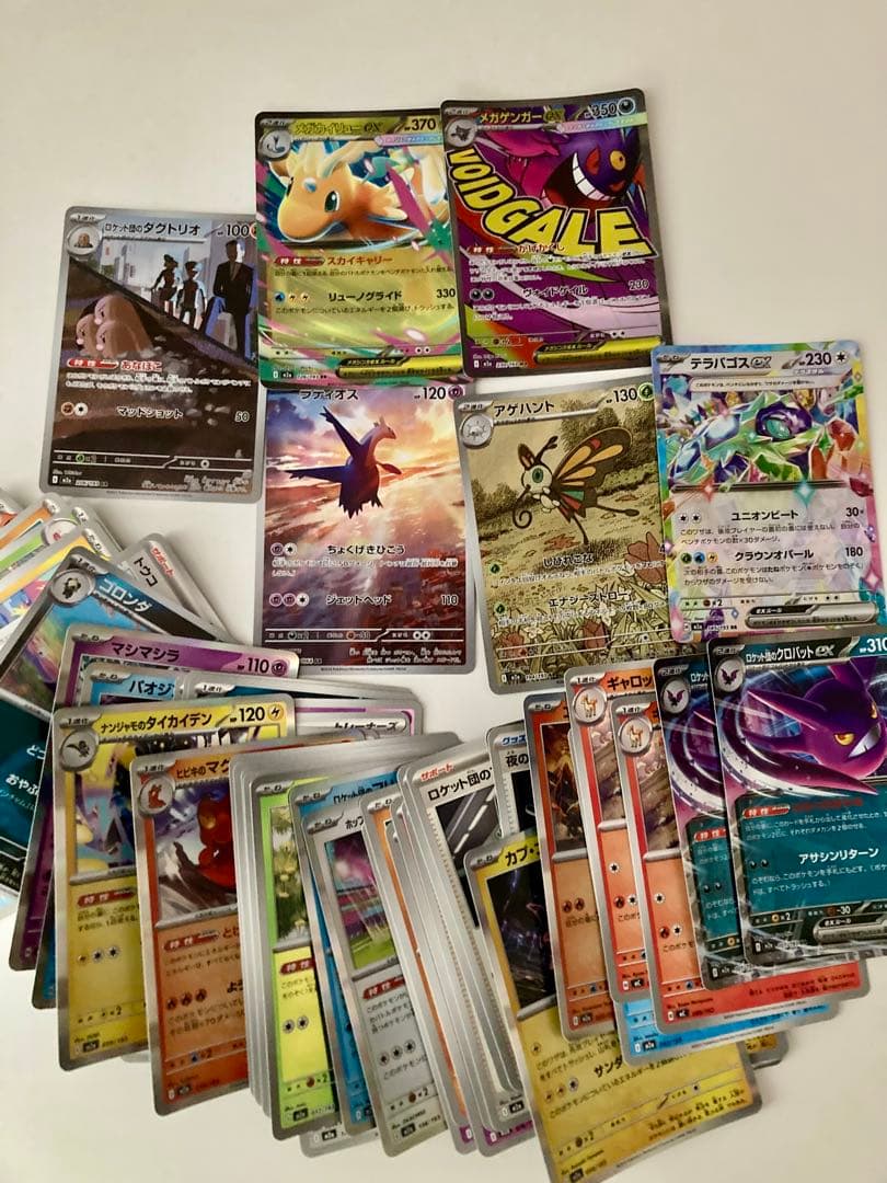 ポケモンカード　ハイクラスパック　MEGAドリームEX