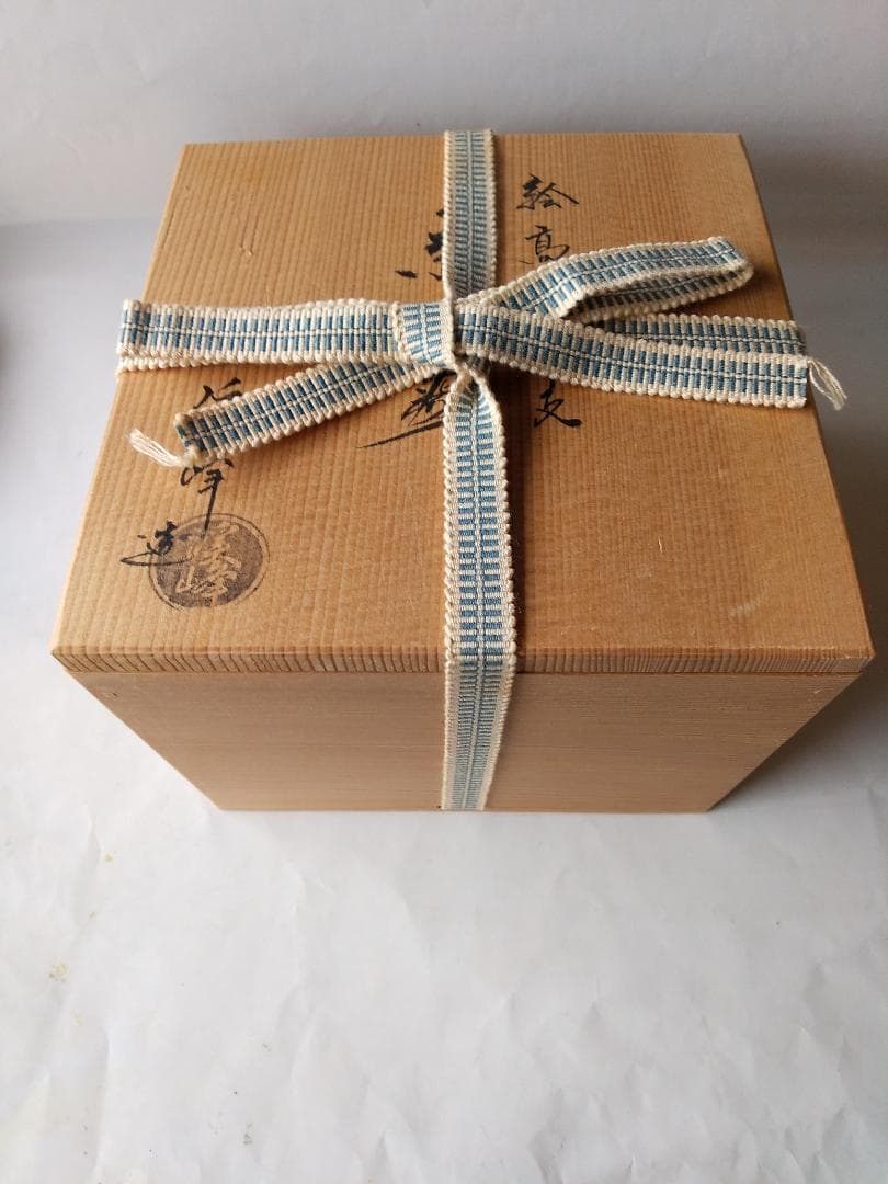京焼 田中渓峰 作 絵 高麗 干支 茶碗 共箱 茶道具 茶器 抹茶碗 新品 です