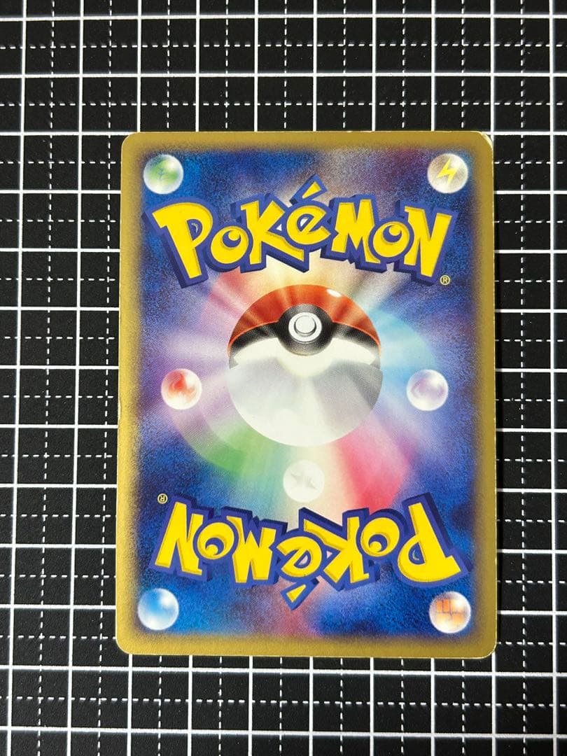 【希少】ポケモンカード　アクア団のサメハダーその他 1EDITION