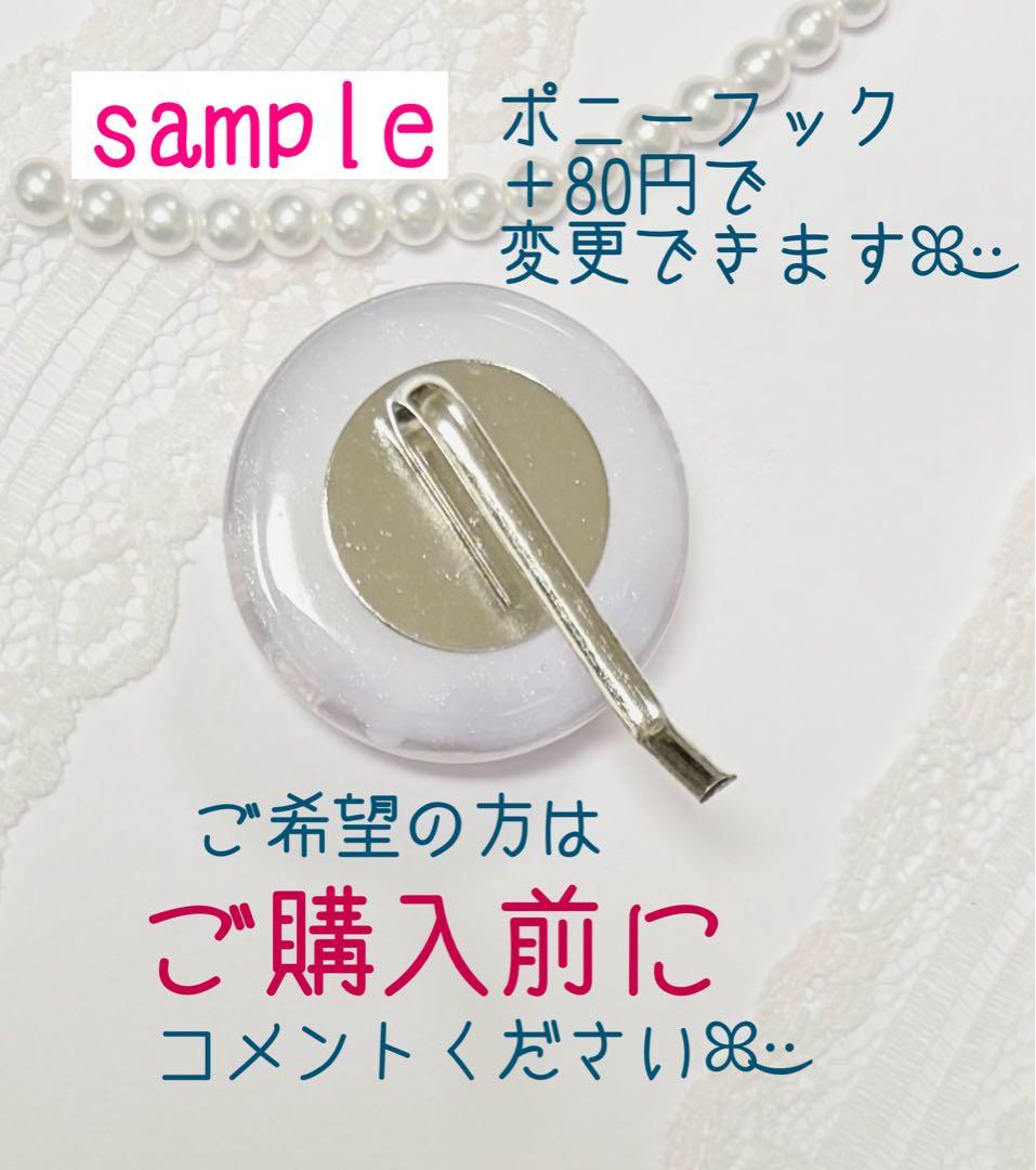 710可憐な♡レジンヘアゴム ピンク マトリカリア ゴールドリボン