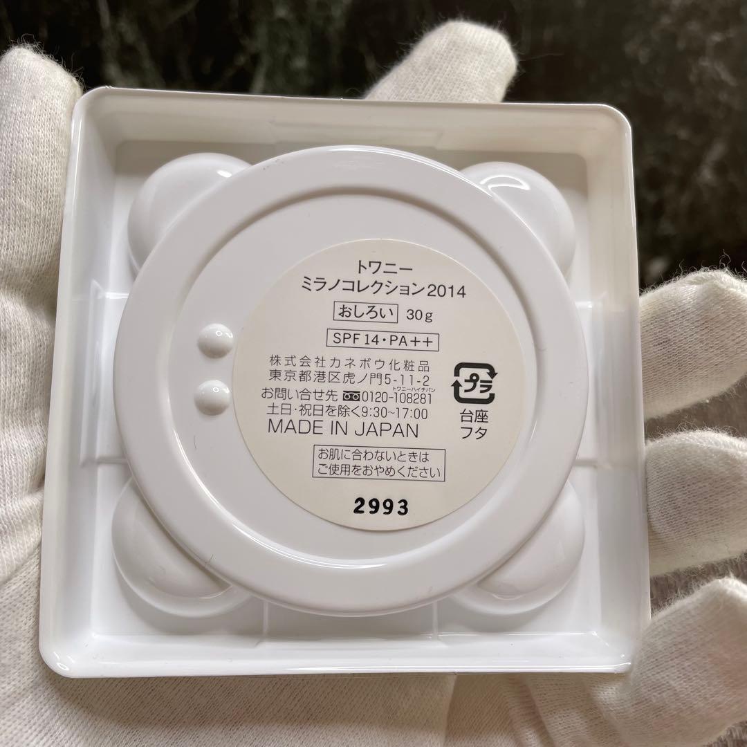 《未使用》トワニー ミラノコレクション 2014 おしろい 30g レフィル