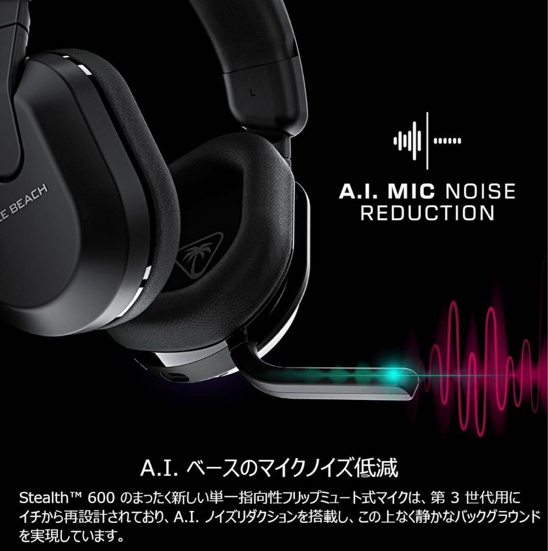 TURTLE BEACH Stealth 600 Gen 3 PC 2年保証