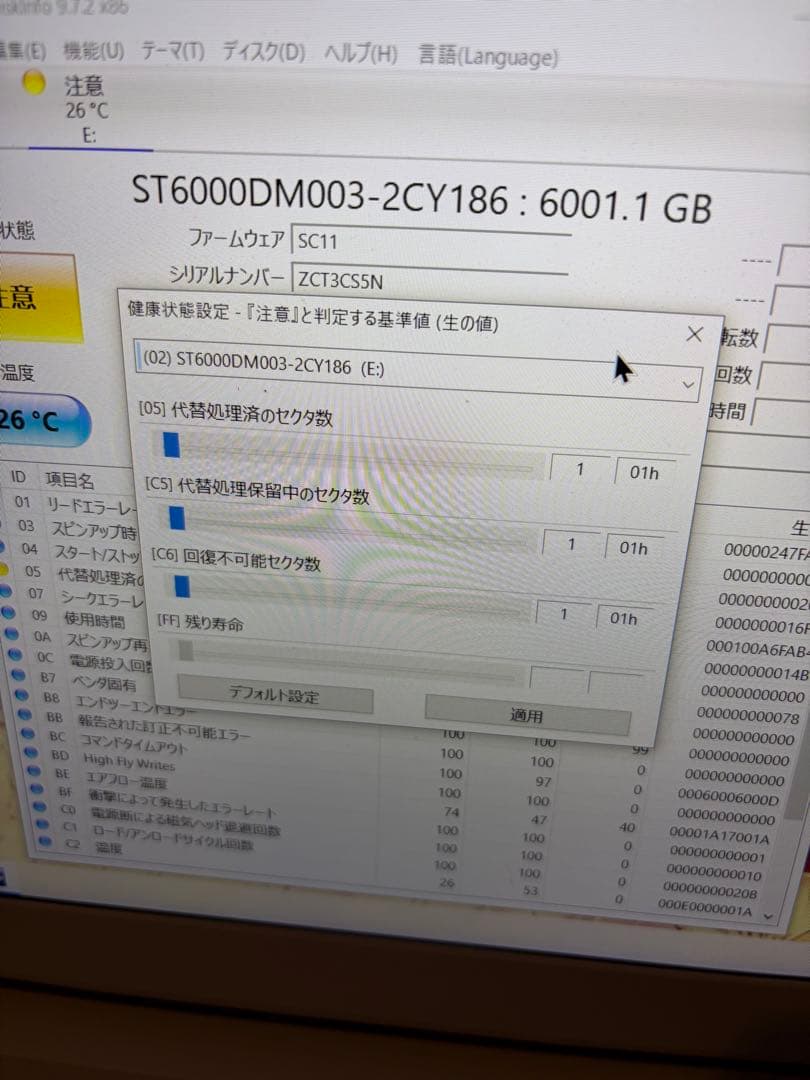 BUFFALO 外付けハードディスク6TB 動作OK品　訳あり　バッファロー