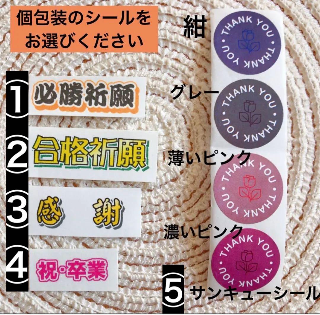 hananappiページ