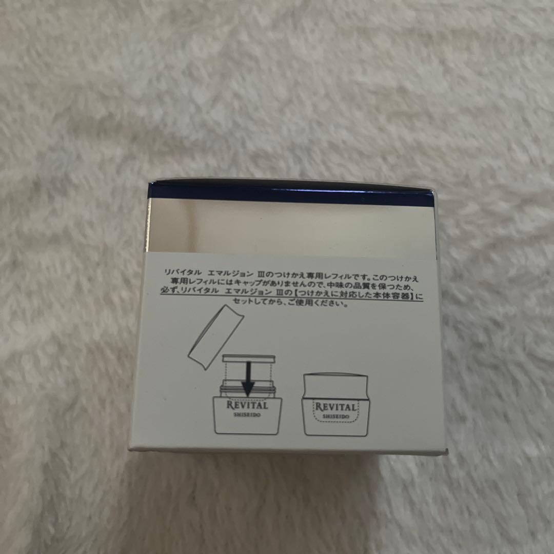 新品未開封 リバイタル エマルジョン III レフィル 50g