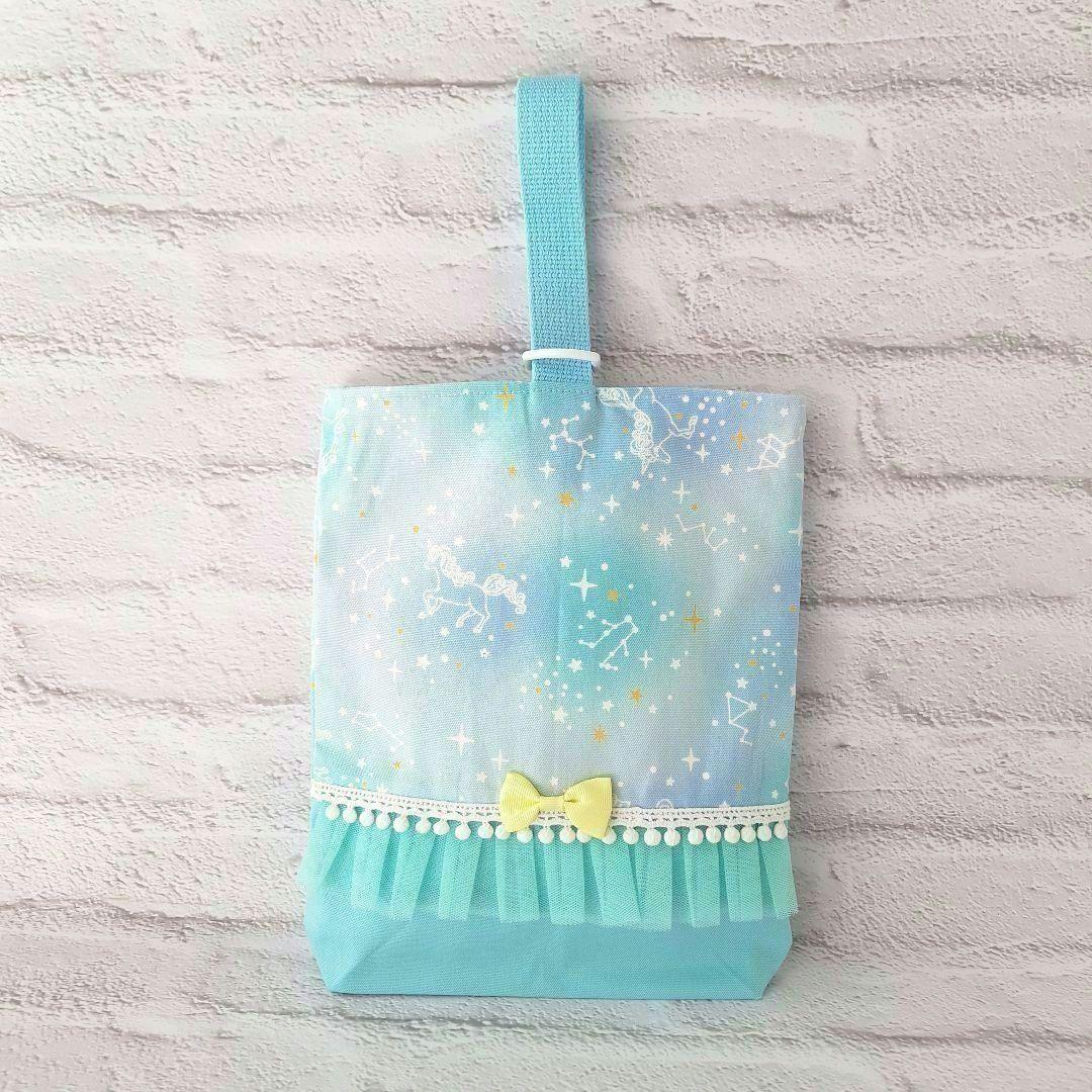 入園入学 ゆめかわ 星空ユニコーン ミント×ミントブルー