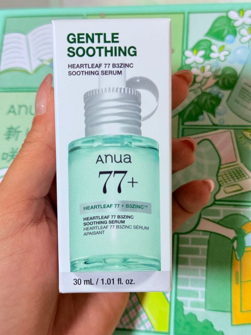 【新品未使用】Anua 77+ ドクダミセット　化粧水　美容液