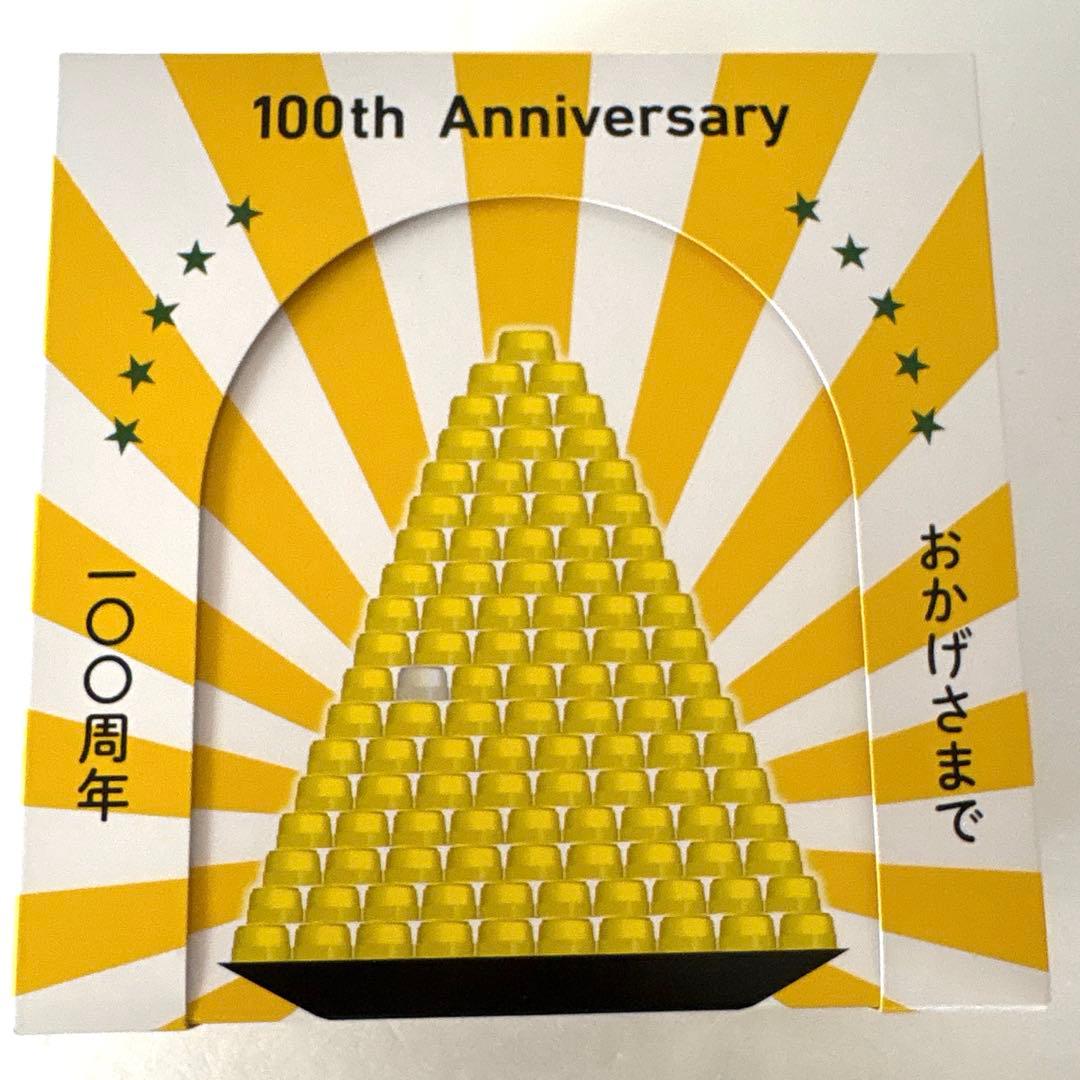 ケロリン　100周年　幻の白桶　新品未使用