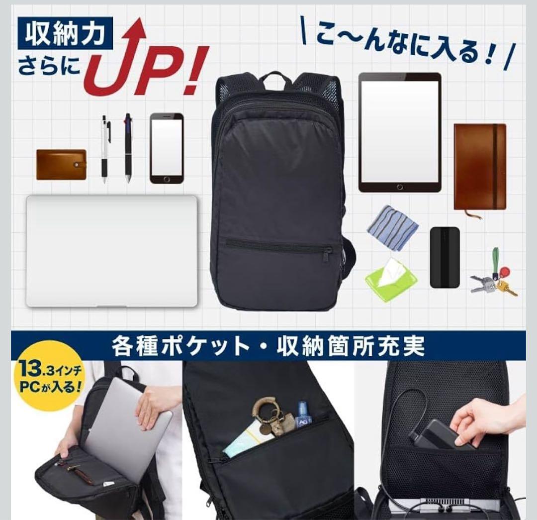 サンコー　ペルチェで冷却バックパック「クーリュック２」 BACKC2HBK