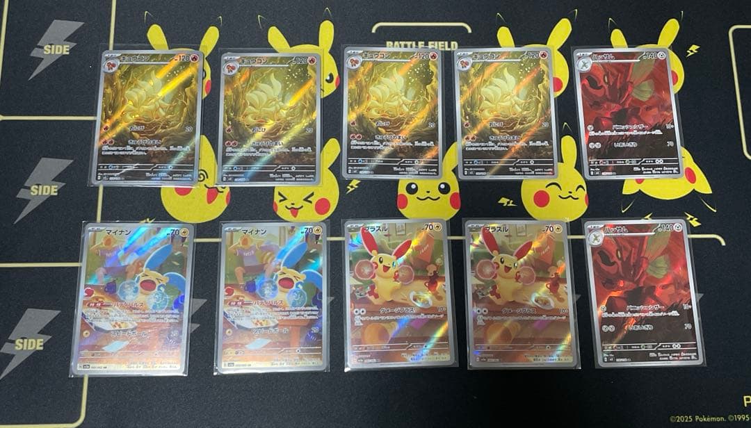 ポケモンカード　arまとめうり