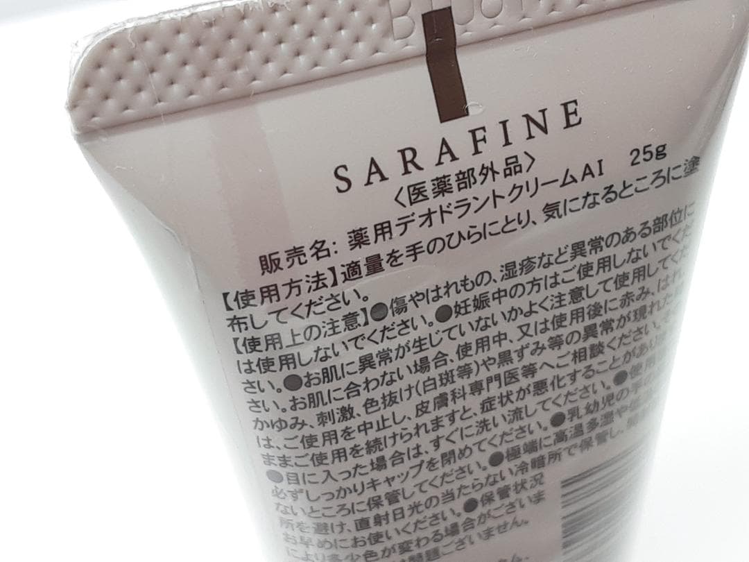SARAFINE 薬用デオドラントクリーム 5個セット　26-006