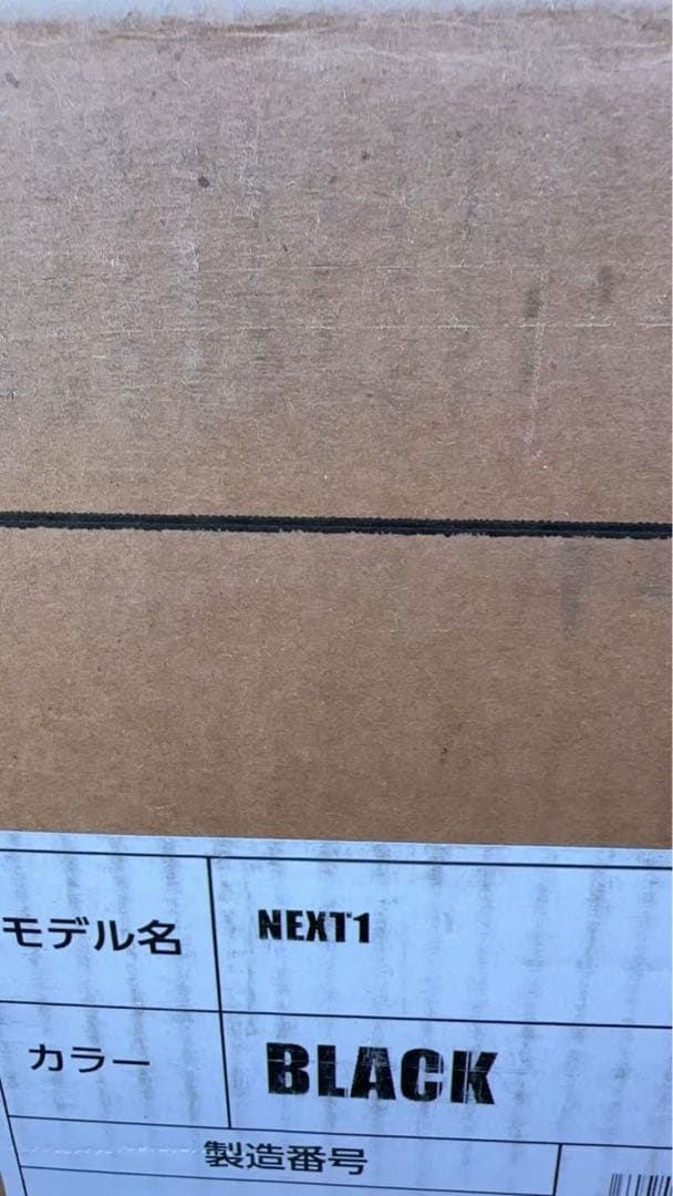 DUOREST 回椅子 NEXT1 ブラック