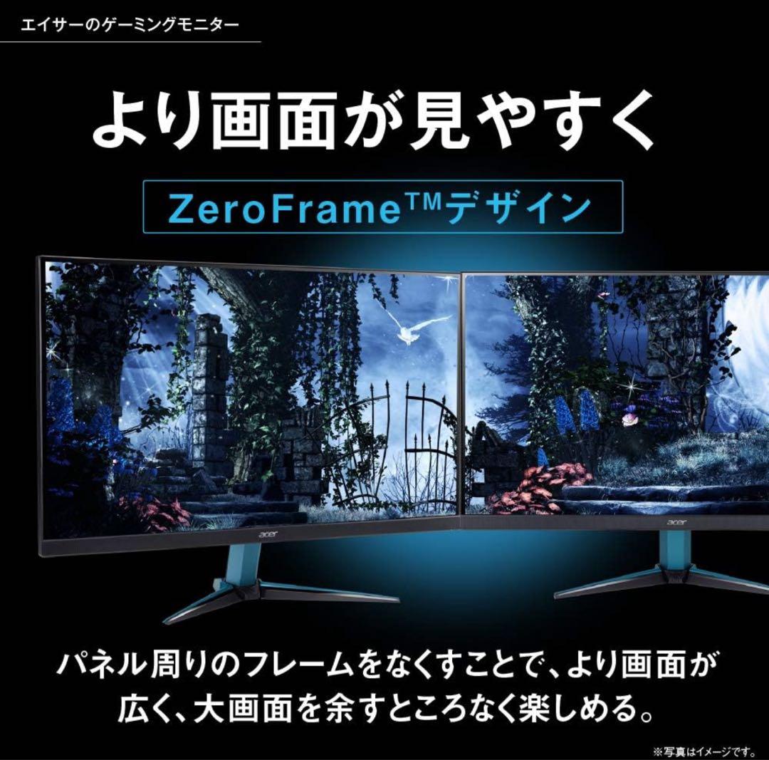 Acer ゲーミングモニター　27インチ WQHD VG271UPbmiipx