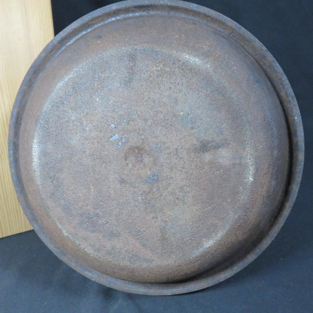 茶釜 真形窯 内側錆 釜師 佐藤浄清 共箱 木箱 茶道具 茶器 茶の間