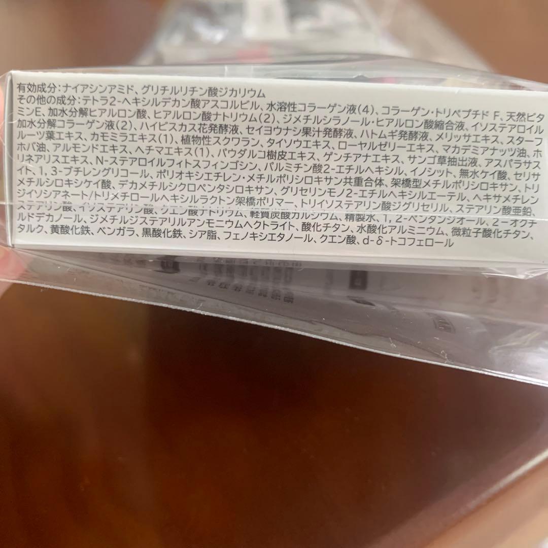 ごにゃむですパーリーデューシワ改善&美白トリートメント美容ファンデーション
