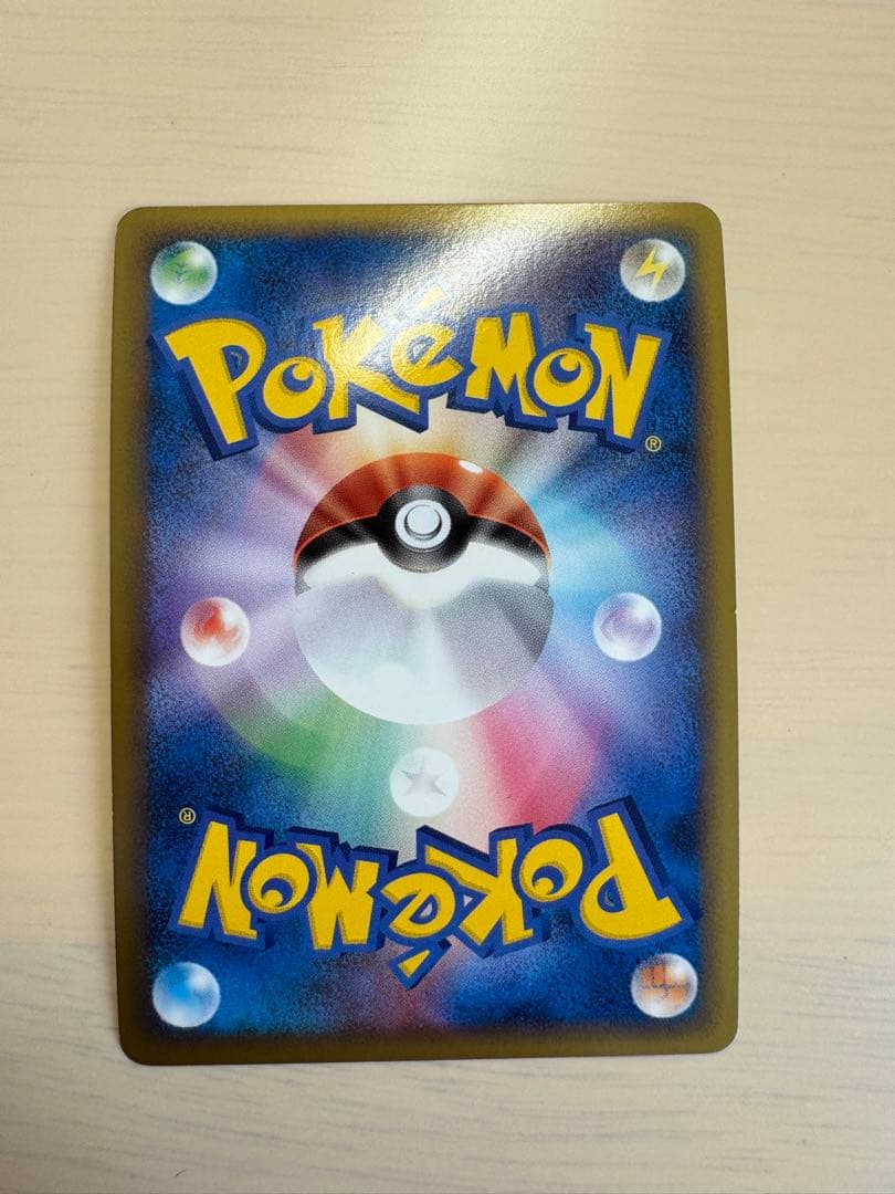 ポケモンカード　ピカチュウワールド(青)