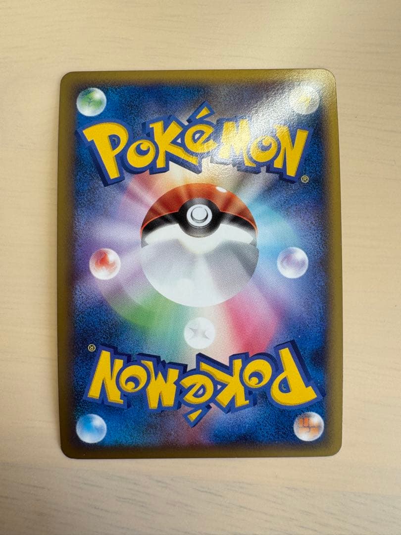ポケモンカード　ピカチュウワールド(青)