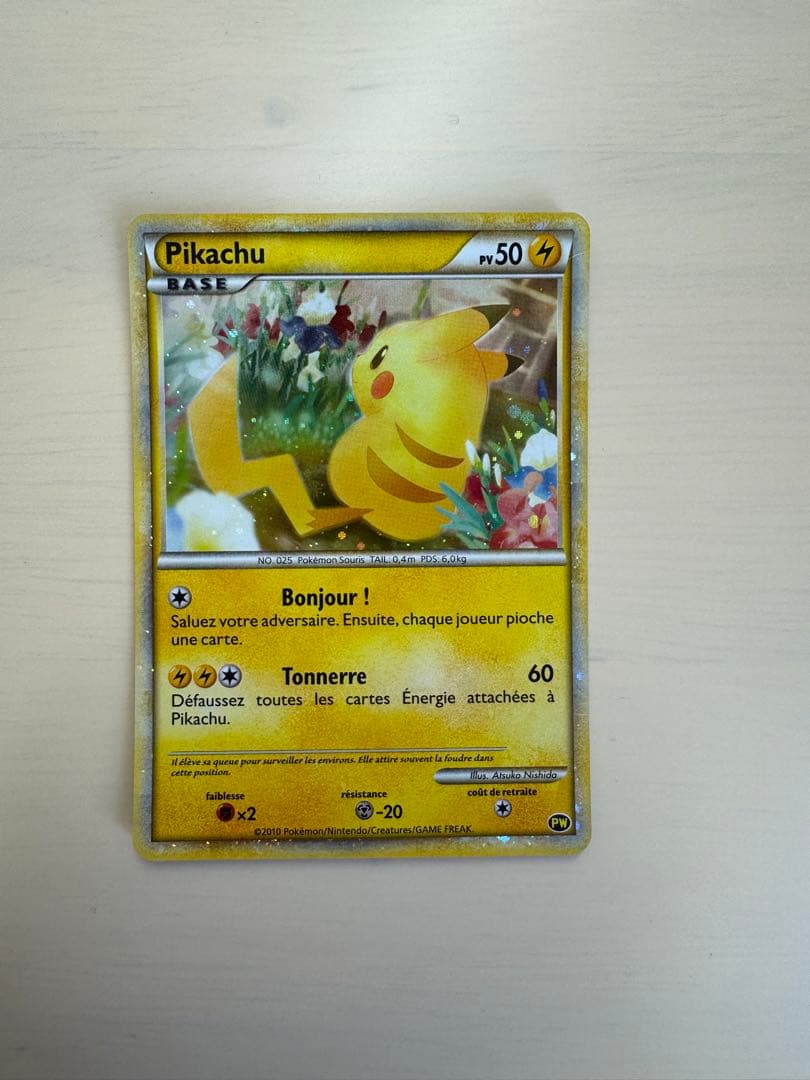 ポケモンカード　ピカチュウワールド(青)