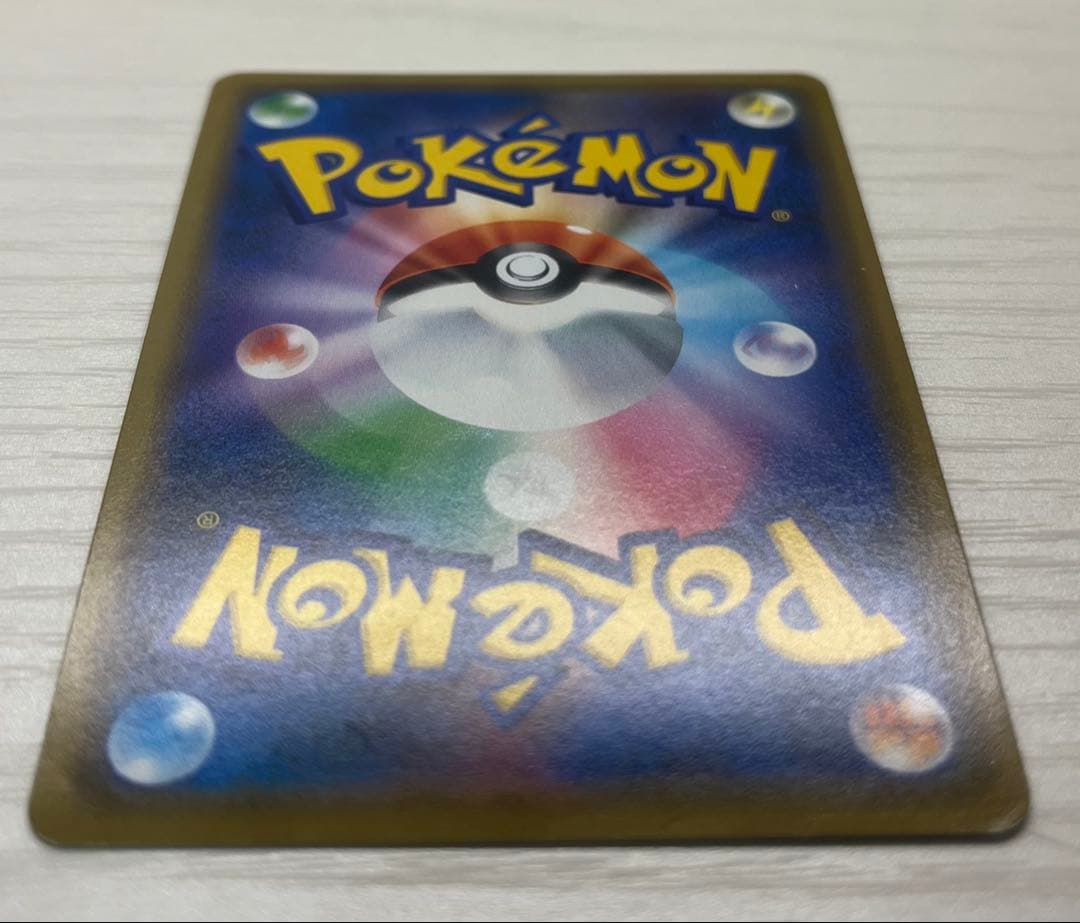 シブヤのピカチュウ：ポケモンセンターシブヤ オープン記念 PROMO S-Pプ…
