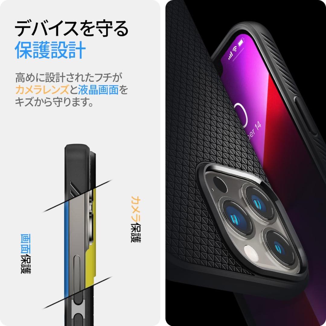✨ Spigen iPhone13Pro ケース　さらさら マットブラック