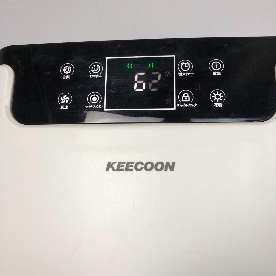 KEECOON 空気清浄機 KC-AP-032 ホワイト
